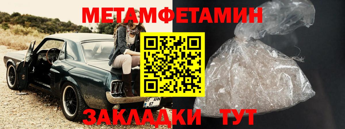 Амфетамин 98% Нурлат