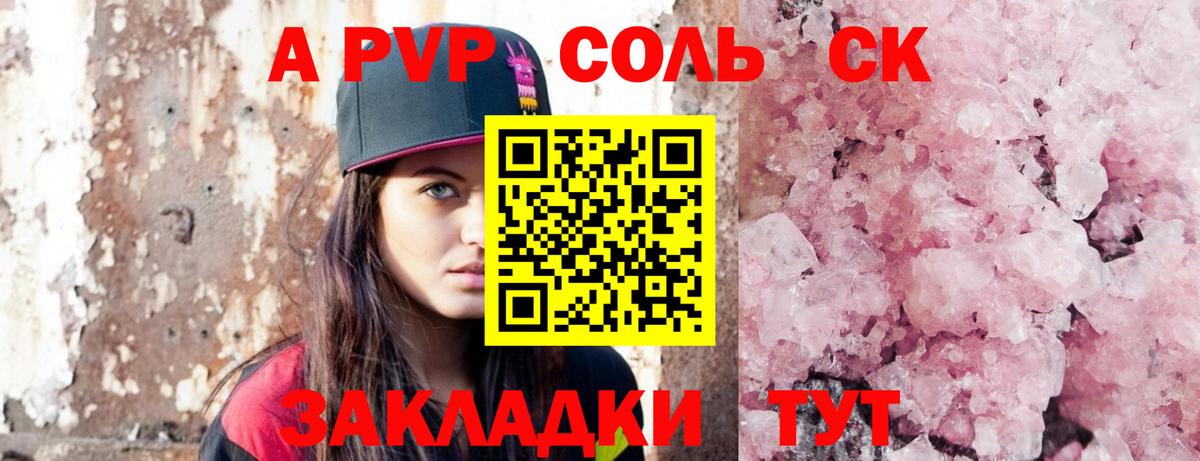 купить   A PVP VHQ  Нурлат  APVP мука  Вход с VPN  A PVP крисы CK  Alpha PVP 