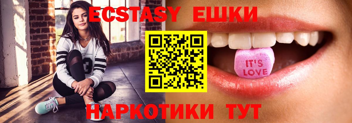 ЭКСТАЗИ mix Нурлат