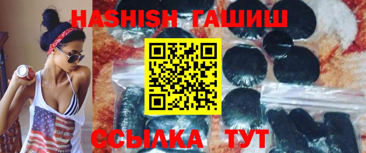 ГАШ  Вход с VPN  Нурлат  ГАШ Premium 