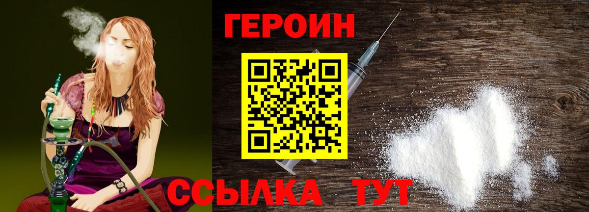 Конопля  Вход с VPN  ЭКСТАЗИ  ГАШИШ  Нурлат  Меф кристаллы  COCAIN  МДМА  Лсд 25 