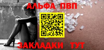стаф Усть-Джегута