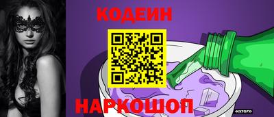 ALPHA-PVP Уссурийск
