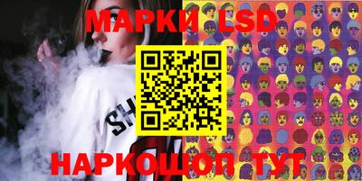 стаф Усть-Джегута