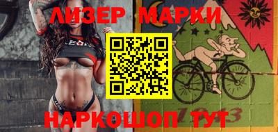 ALPHA-PVP Уссурийск