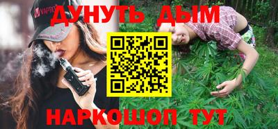 ALPHA-PVP Уссурийск