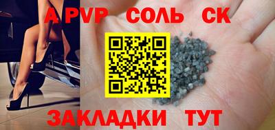 стаф Усть-Джегута