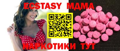 стаф Усть-Джегута