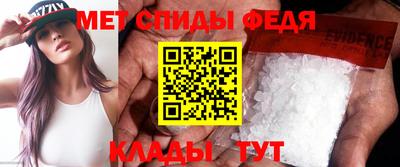 ALPHA-PVP Уссурийск