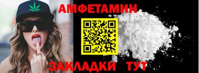 стаф Усть-Джегута