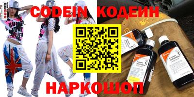 ALPHA-PVP Уссурийск
