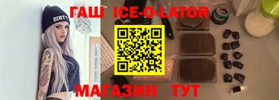 ALPHA-PVP Уссурийск