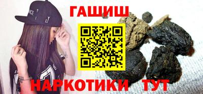 ALPHA-PVP Уссурийск