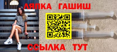ALPHA-PVP Уссурийск