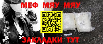 стаф Усть-Джегута