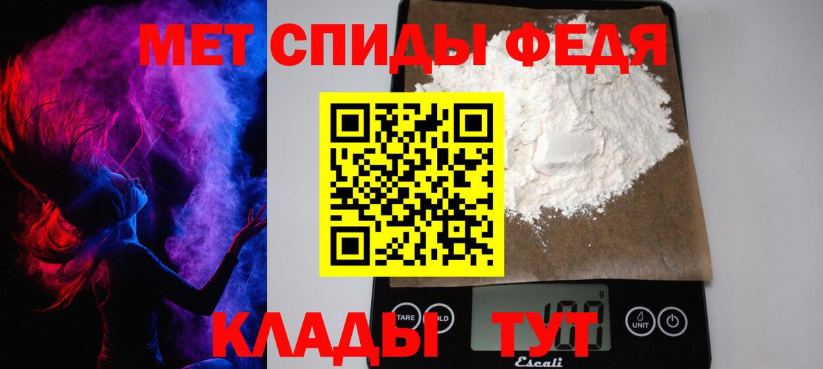 Метамфетамин  Первитин мет  Вход с VPN  Нурлат 