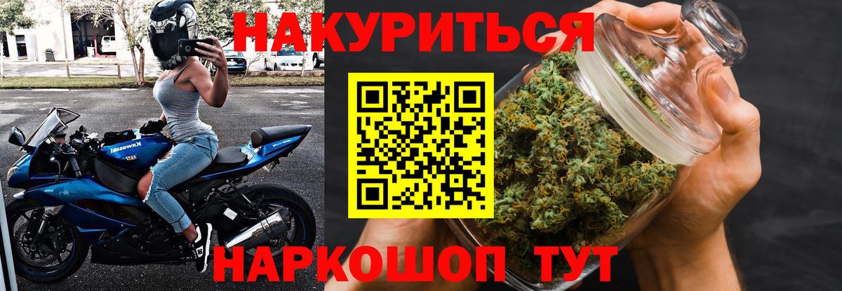 Шишки марихуана VHQ Нурлат